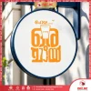 Hộp đèn hút nổi tròn