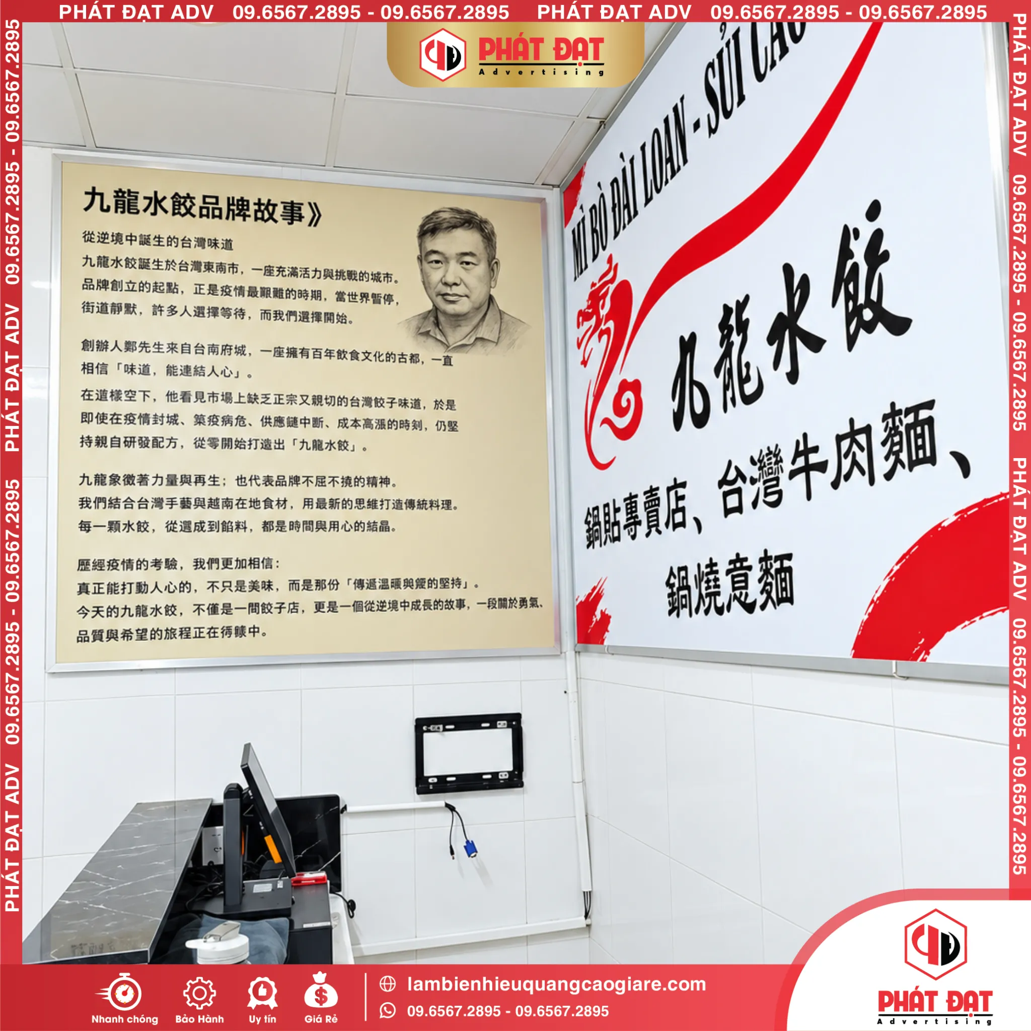 Làm Biển Hiệu Bạt Quán Mì Đẹp, Giá Rẻ Theo Yêu Cầu